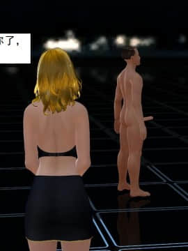 校園奴隸契約26_064