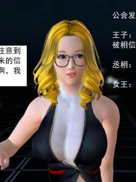 校園奴隸契約26_074