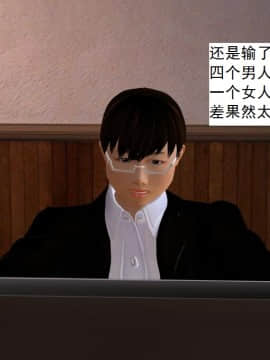 校園奴隸契約26_079