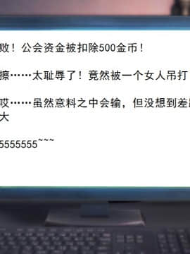 校園奴隸契約26_080