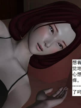 校園奴隸契約26_088