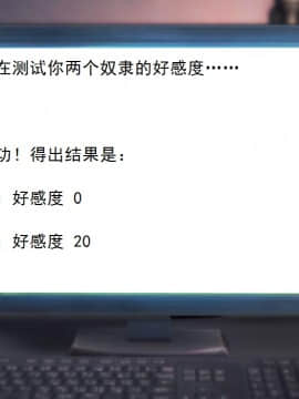 校園奴隸契約26_004