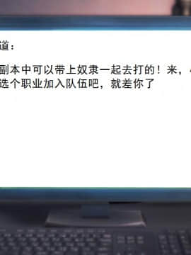校園奴隸契約27_002