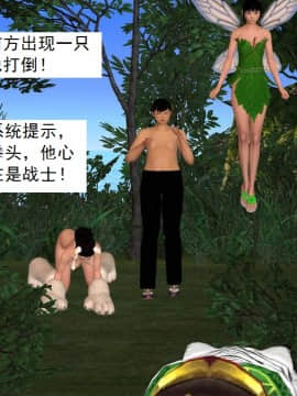 校園奴隸契約27_013