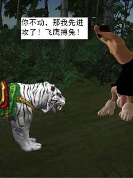 校園奴隸契約27_021