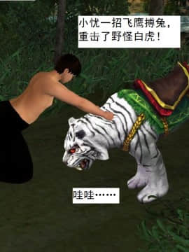 校園奴隸契約27_022