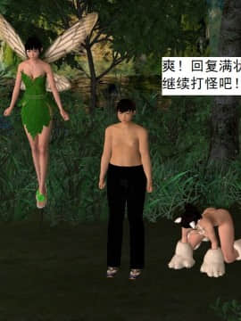 校園奴隸契約27_045