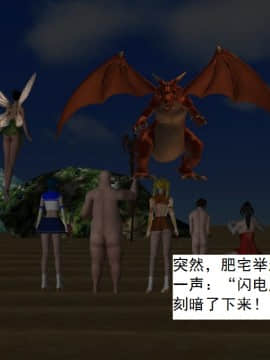 校園奴隸契約27_058