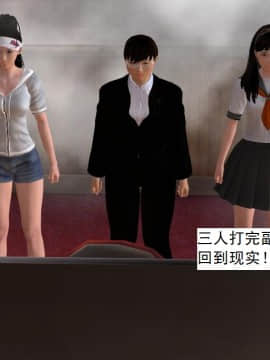 校園奴隸契約27_060