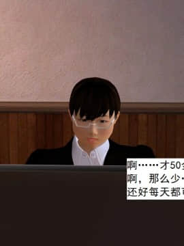 校園奴隸契約27_062