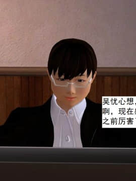 校園奴隸契約27_064