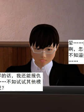 校園奴隸契約27_068