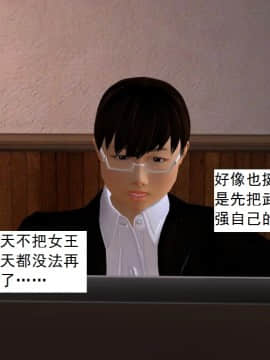 校園奴隸契約27_070