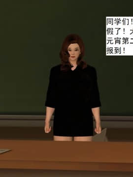 校園奴隸契約27_076