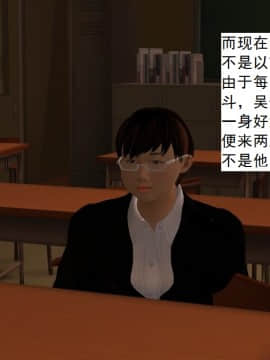 校園奴隸契約27_077