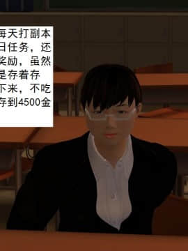 校園奴隸契約27_078