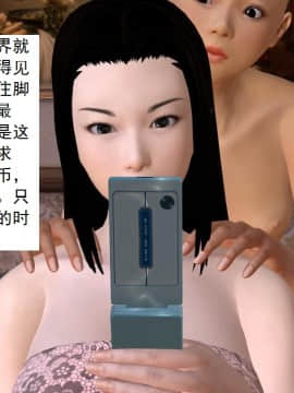 校園奴隸契約27_081