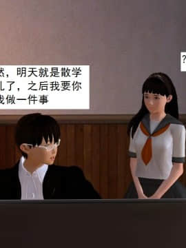 校園奴隸契約27_082