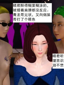 校園奴隸契約28_023
