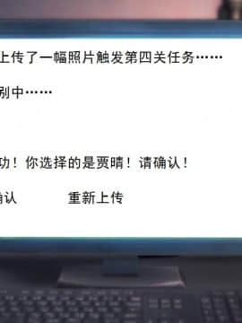 校園奴隸契約28_002