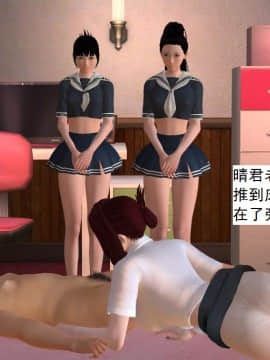 校園奴隸契約30_010