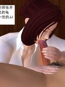 校園奴隸契約30_022