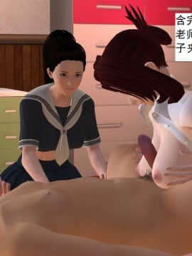 校園奴隸契約30_026