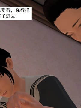 校園奴隸契約30_037