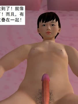 校園奴隸契約30_039