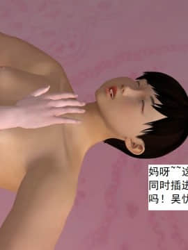 校園奴隸契約30_049