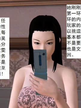 校園奴隸契約30_101