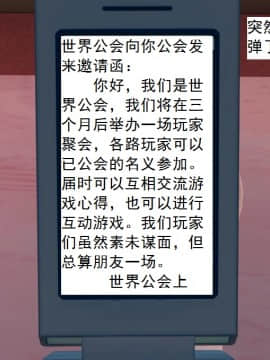 校園奴隸契約30_102