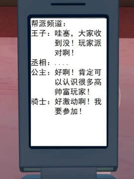 校園奴隸契約30_104