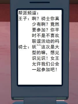 校園奴隸契約30_105