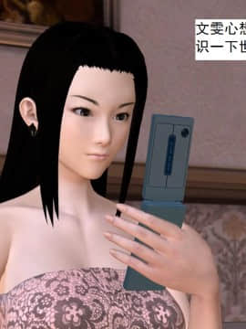 校園奴隸契約30_106