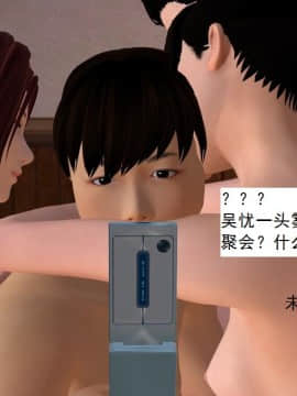 校園奴隸契約30_112