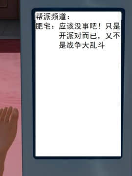 校園奴隸契約31_004