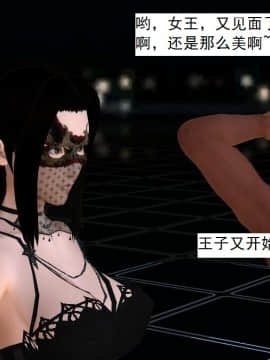 校園奴隸契約31_021