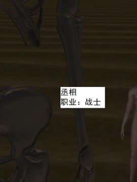 校園奴隸契約31_037
