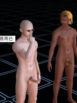 校園奴隸契約31_050