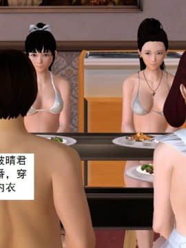 校園奴隸契約32_013