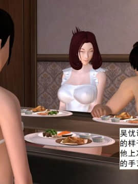 校園奴隸契約32_014