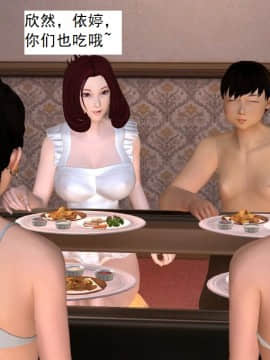 校園奴隸契約32_018