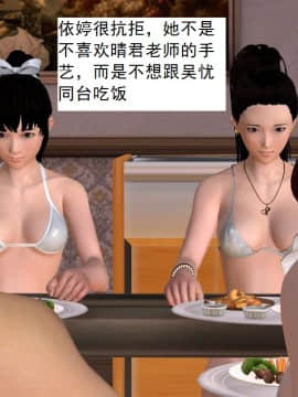 校園奴隸契約32_019