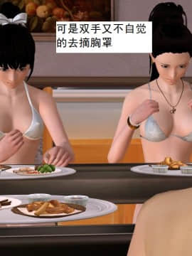 校園奴隸契約32_035