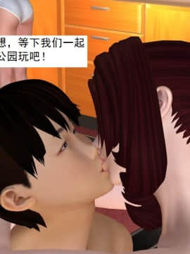 校園奴隸契約32_039