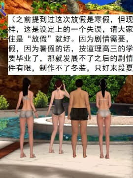 校園奴隸契約32_041