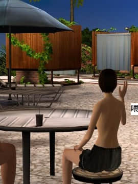 校園奴隸契約32_042