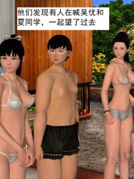 校園奴隸契約32_043