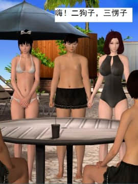 校園奴隸契約32_049